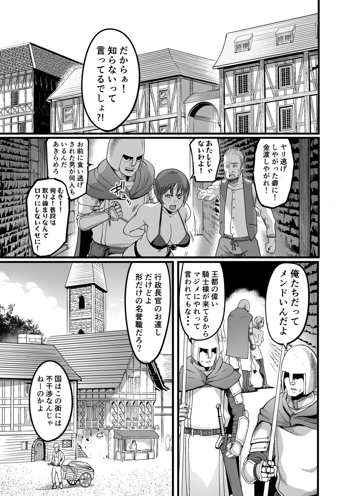 Pagina 2