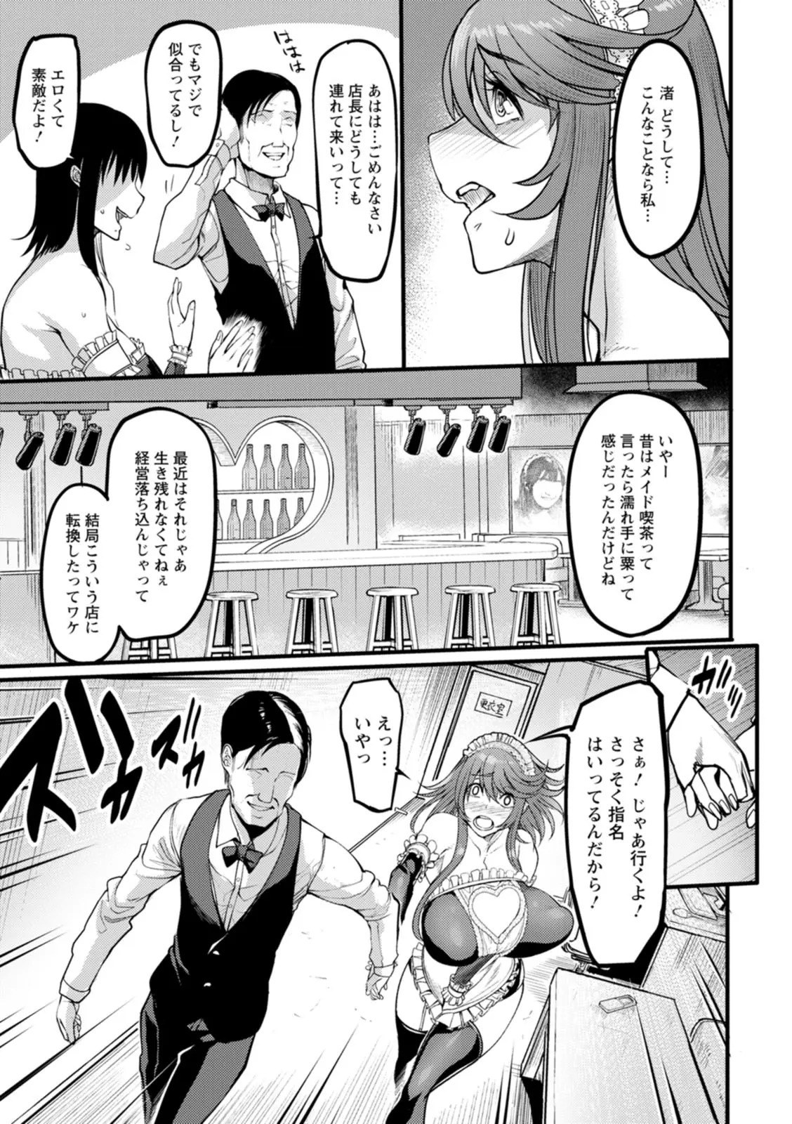 Pagina 5