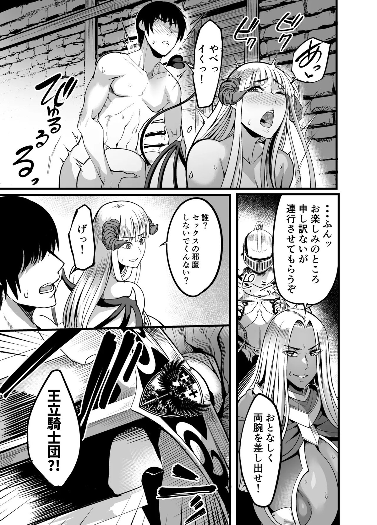 Pagina 6