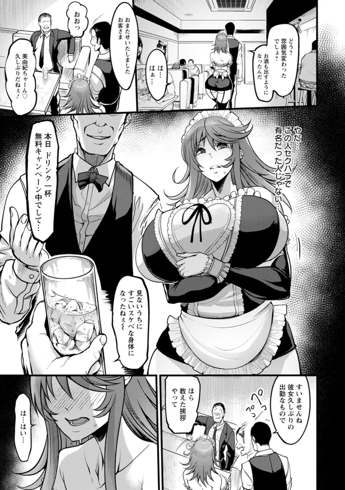 Pagina 7