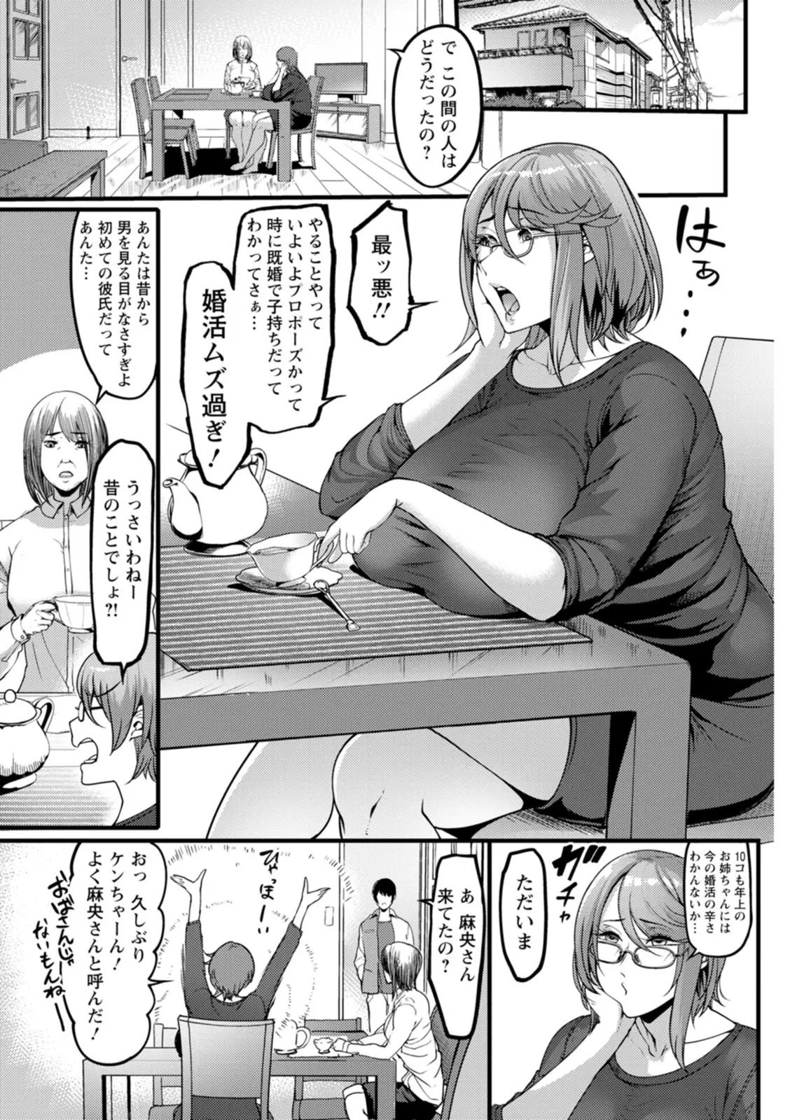 Pagina 7