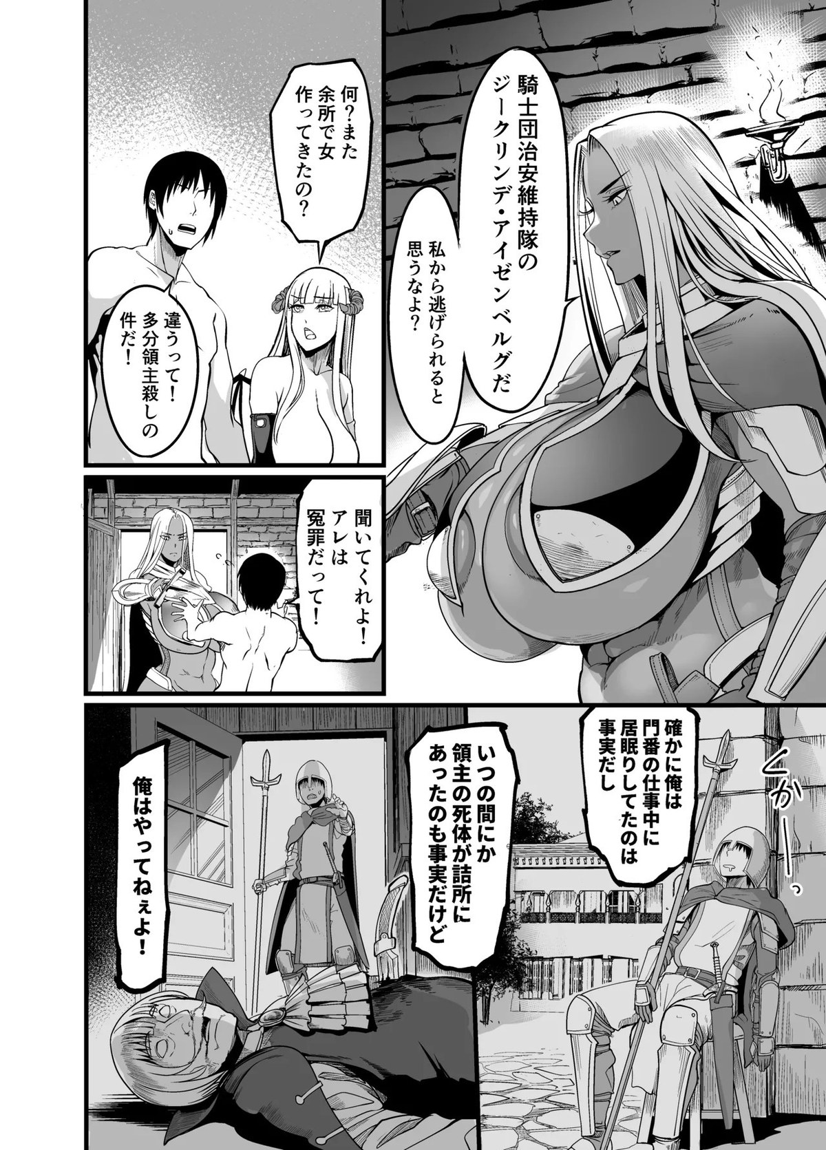 Pagina 7