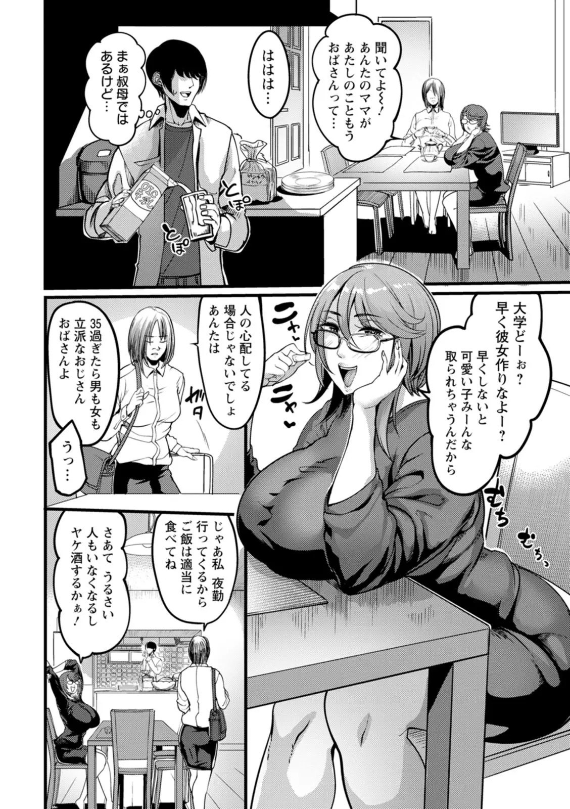 Pagina 8