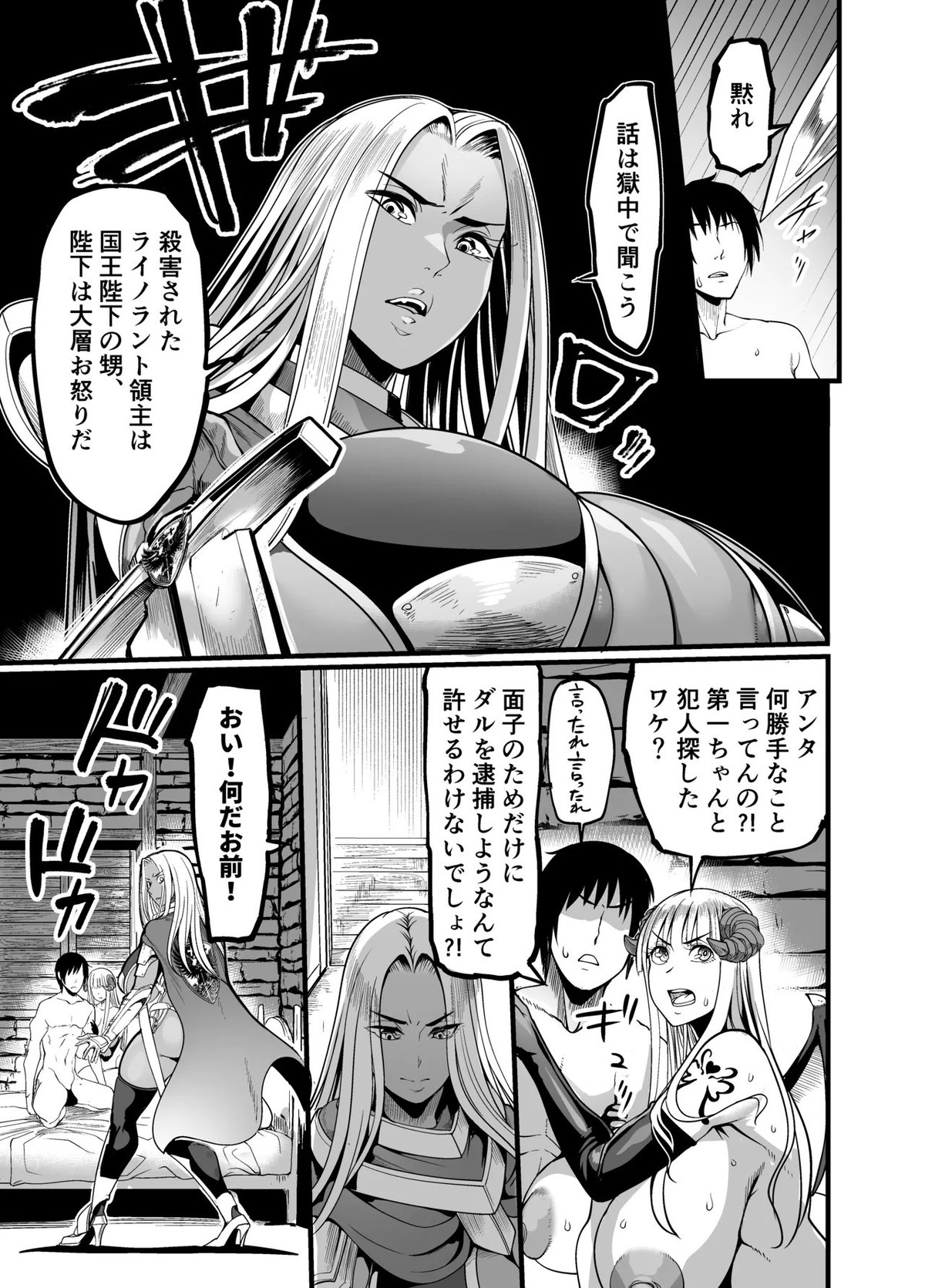 Pagina 8
