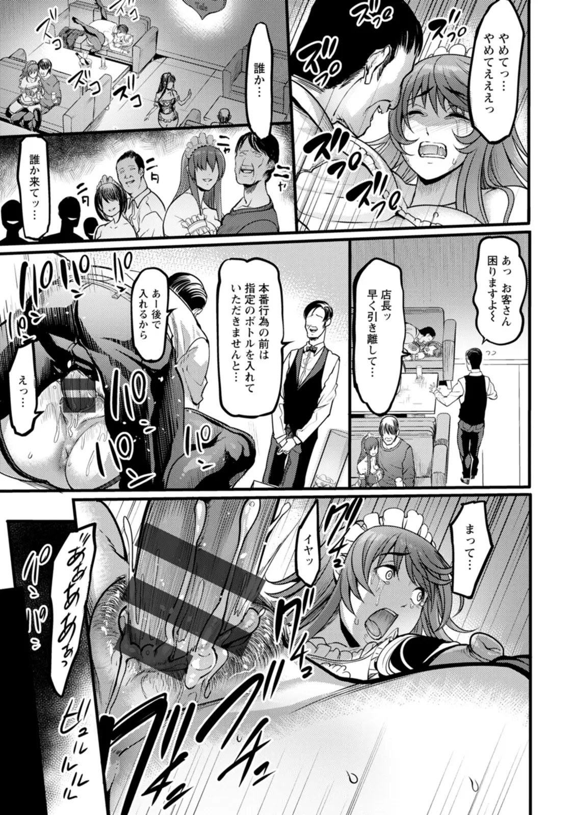 Pagina 11
