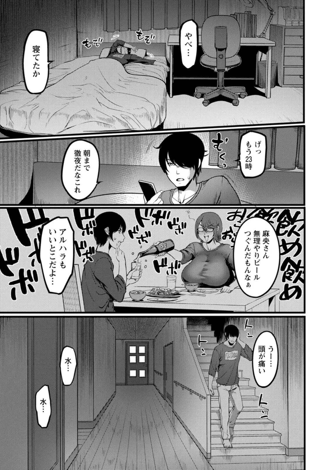 Pagina 11