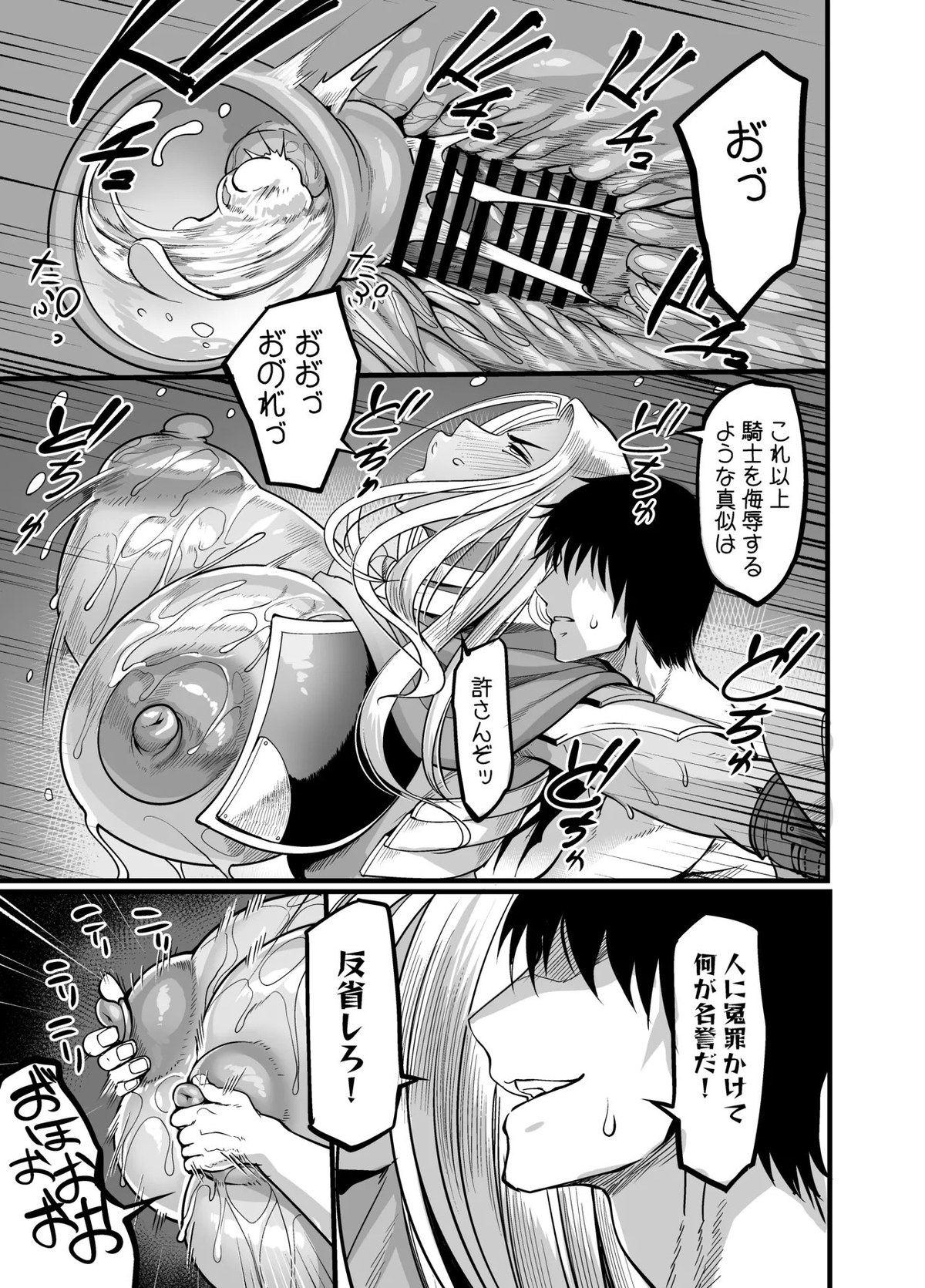 Pagina 24