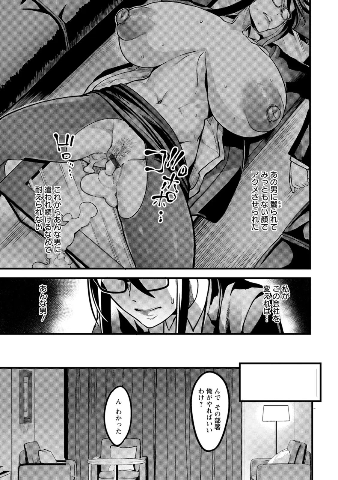 Pagina 27