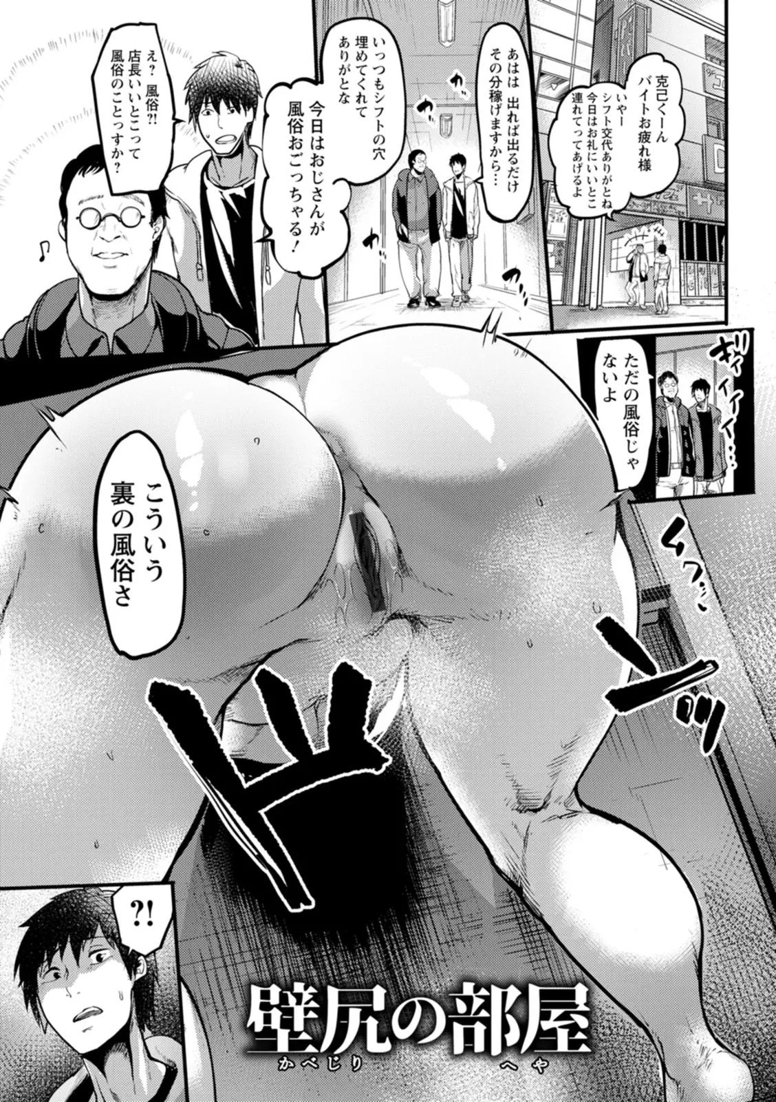 Pagina 27