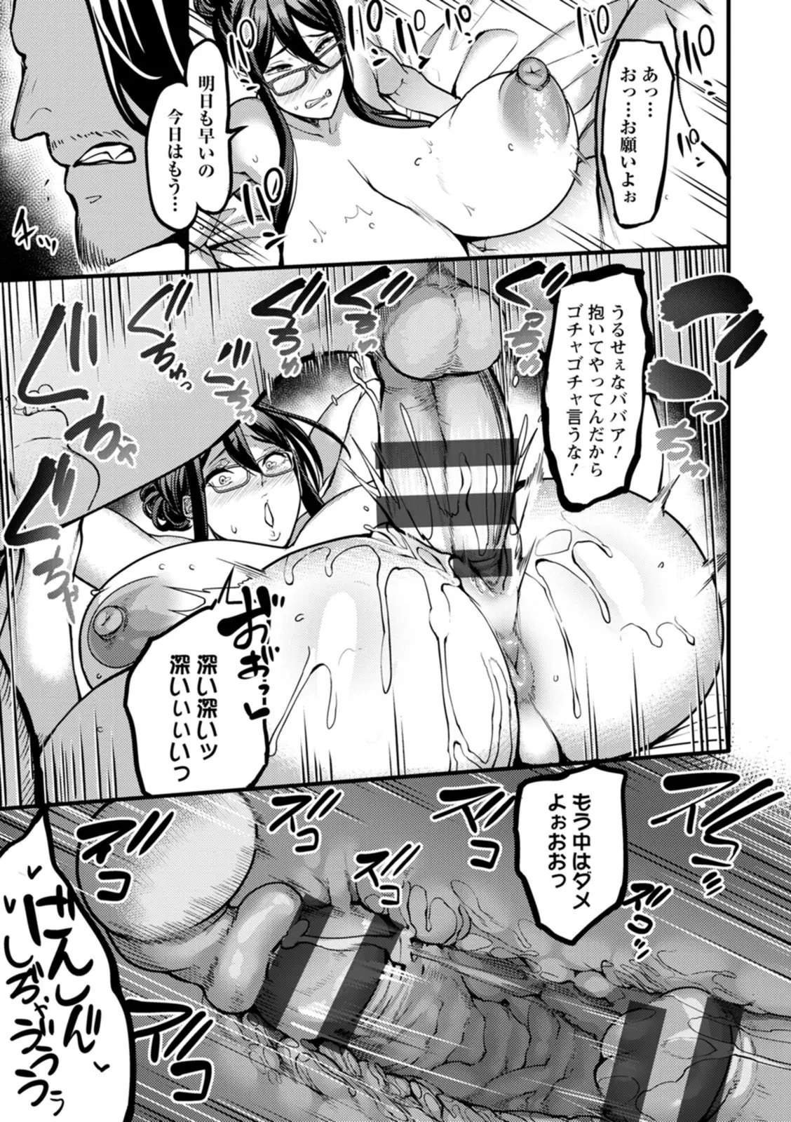 Pagina 29
