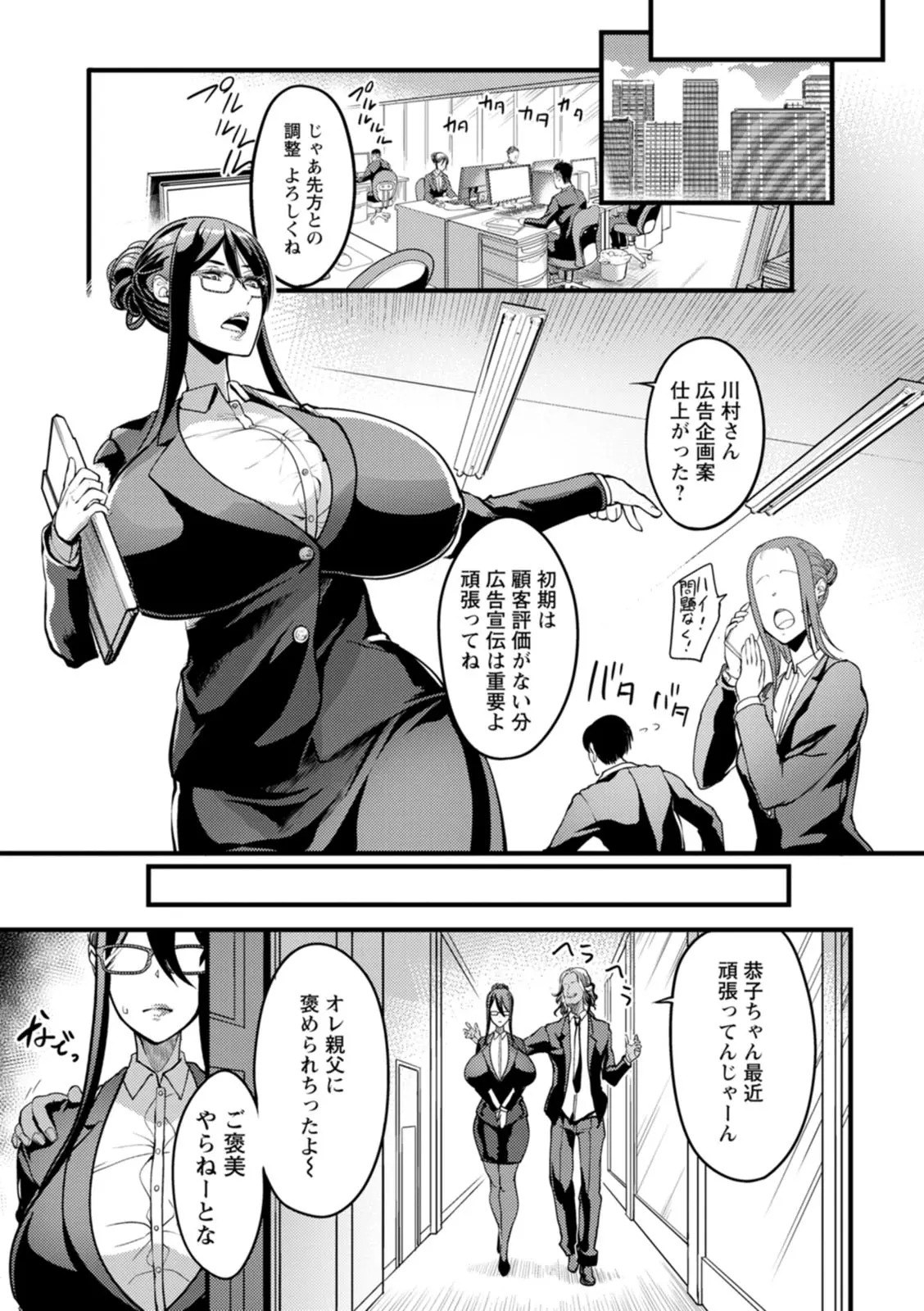 Pagina 31