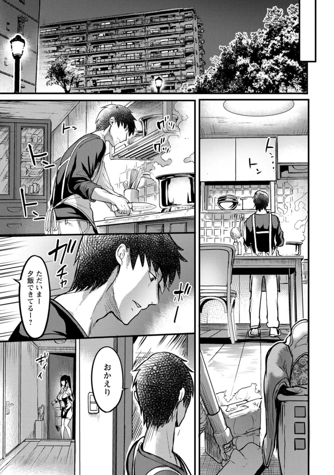 Pagina 33