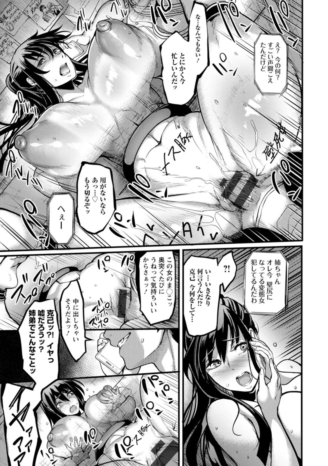 Pagina 42