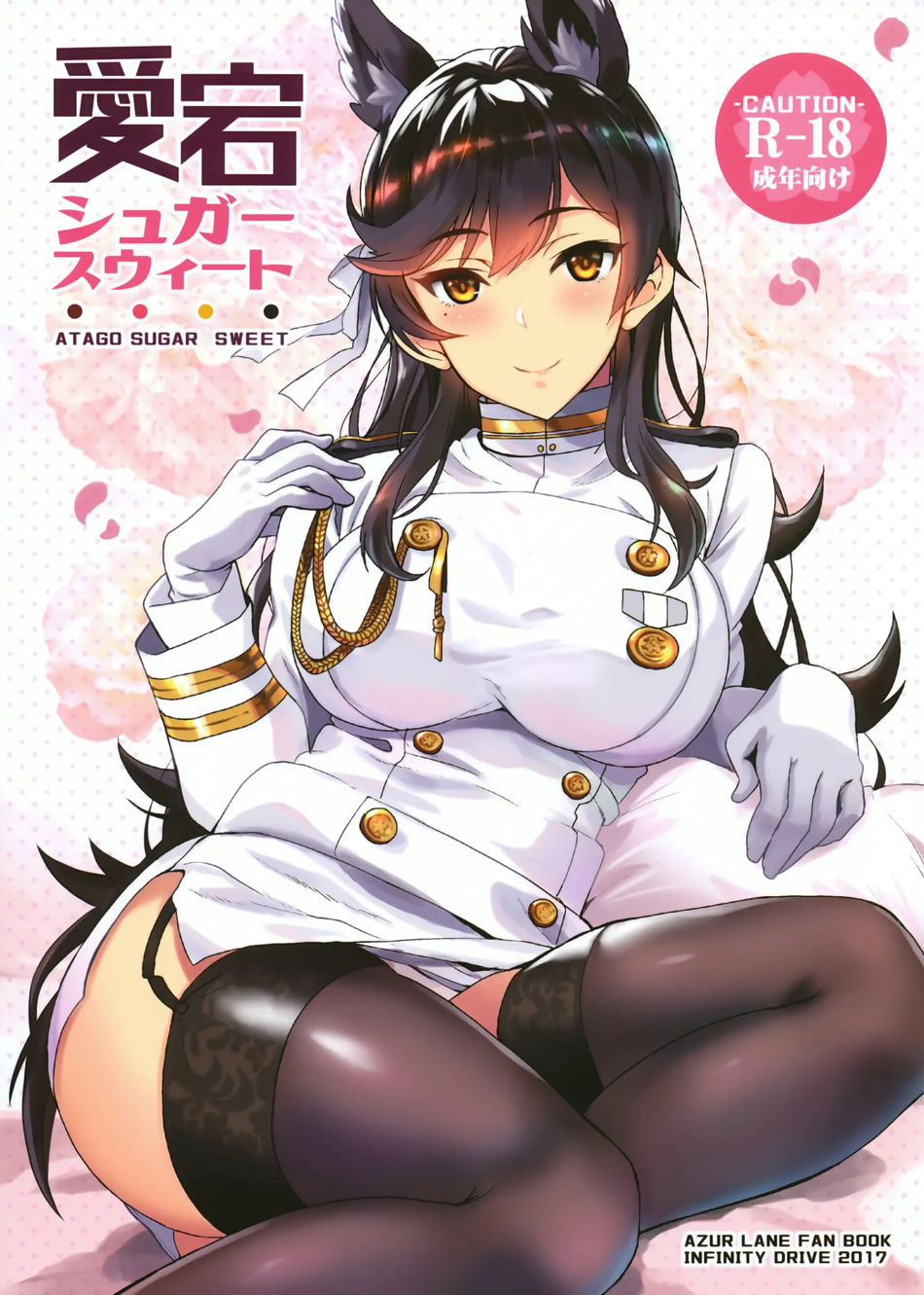 Dulce de Azúcar Atago