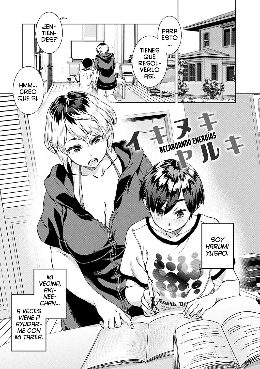 Ikinuki Yaruki 