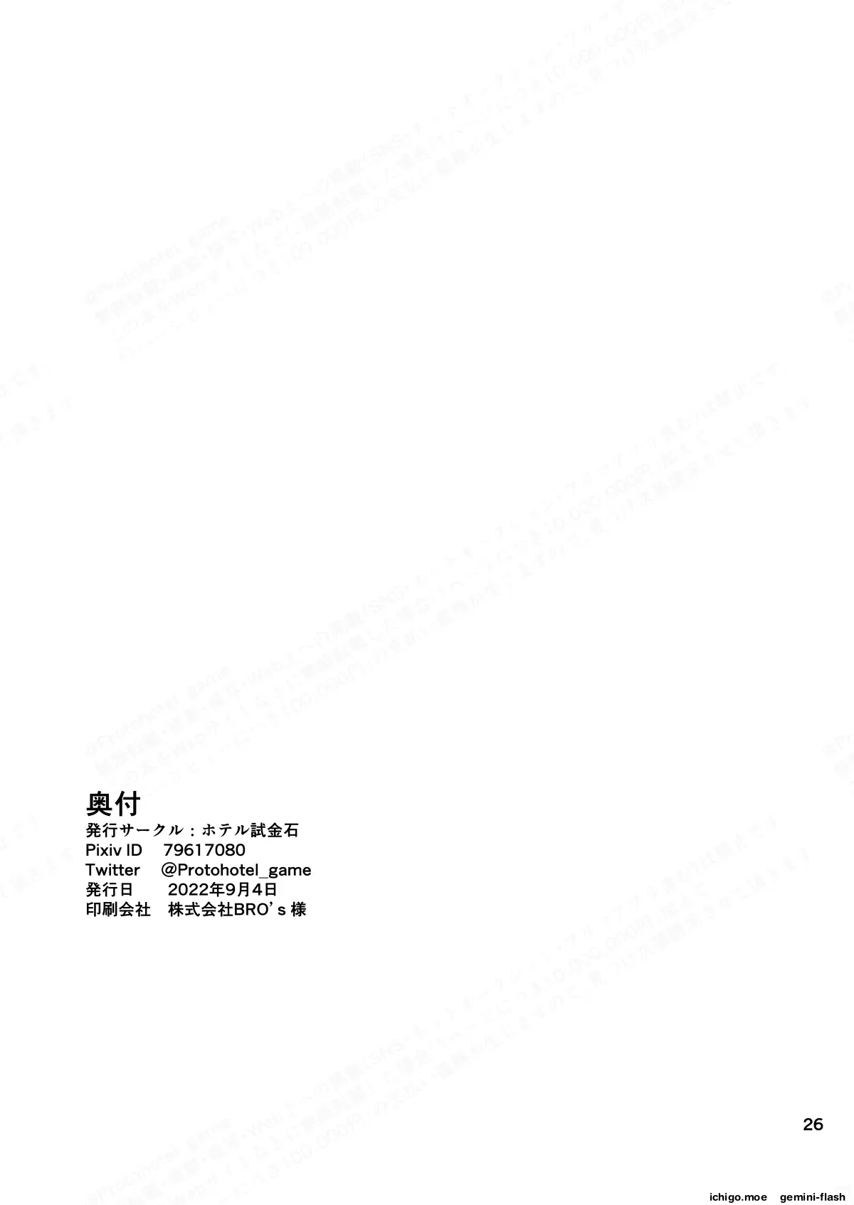 Pagina 25